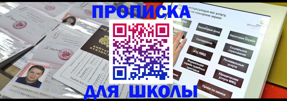 пропишу в квартире в Бронницах